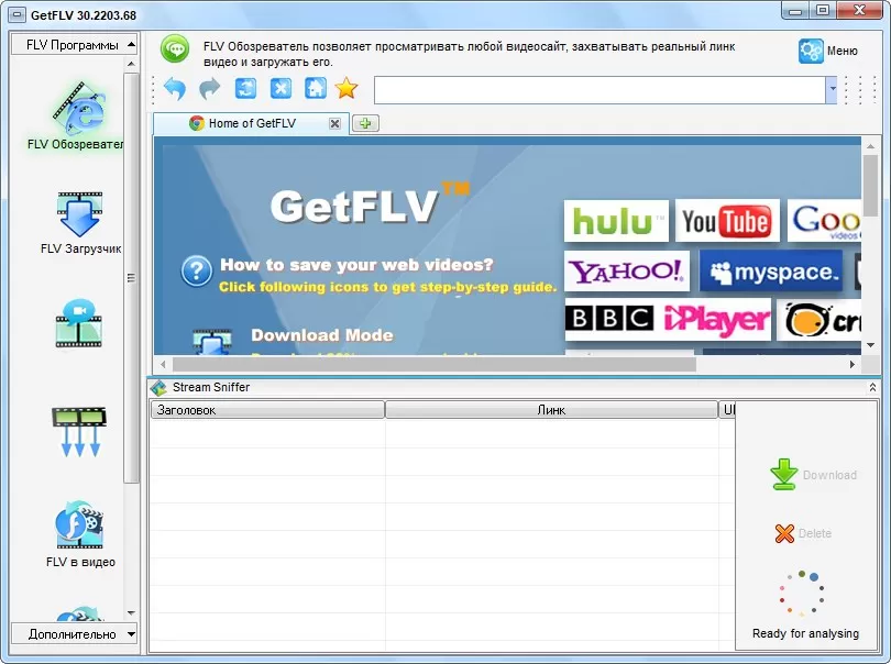 GetFLV Pro 30.2208.03 Crack con Keygen Download gratuito più recente [2022]